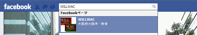 facebook検索.jpg
