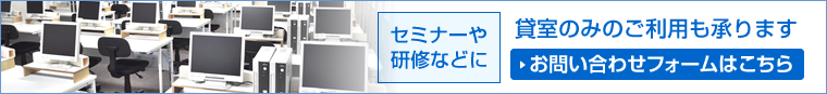 お問い合わせフォームへ